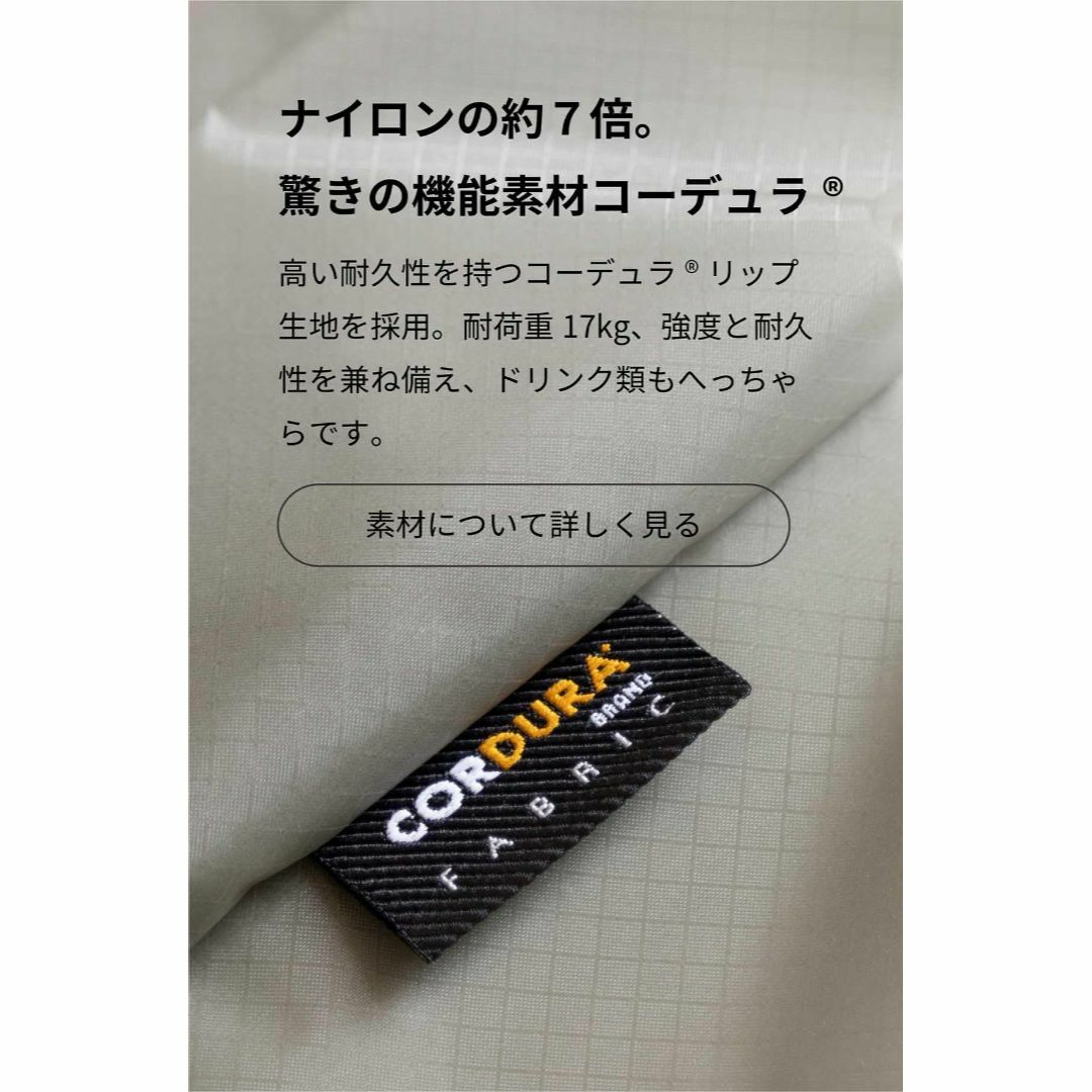 [ aso ] Regile レジル エコバッグ メンズ 折りたたみ コンビニ  その他のその他(その他)の商品写真