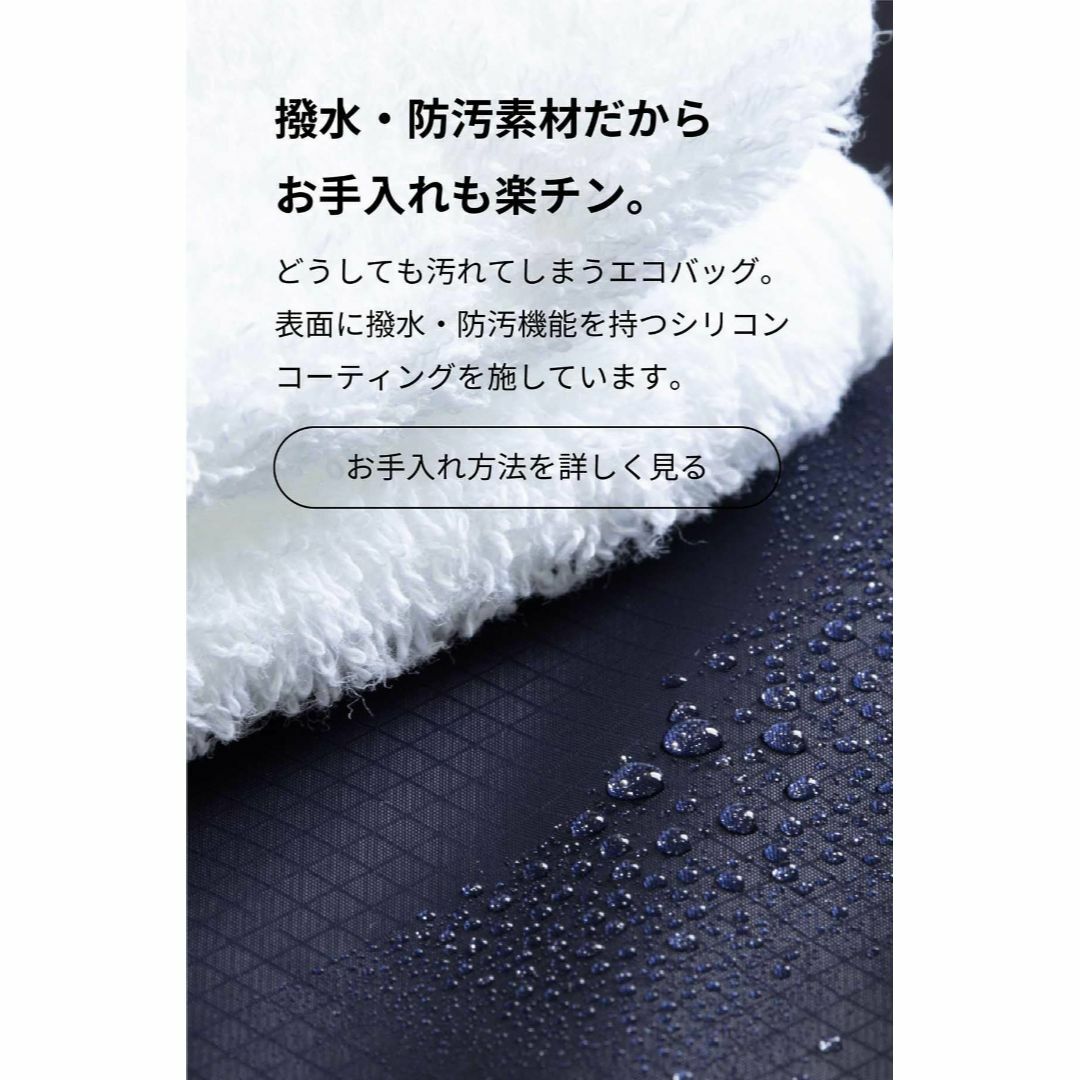 [ aso ] Regile レジル エコバッグ メンズ 折りたたみ コンビニ  その他のその他(その他)の商品写真