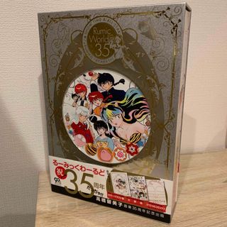 高橋留美子 35周年 るーみっくわーるど35 SHOW TIME(少年漫画)