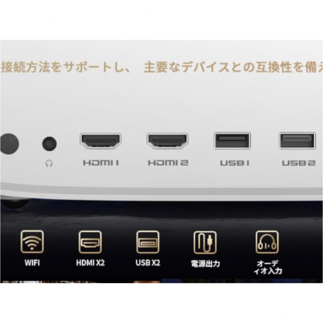 1週間限定★最新プロジェクター　MX5PRO 4K対応　Switch PS5対応 スマホ/家電/カメラのテレビ/映像機器(プロジェクター)の商品写真