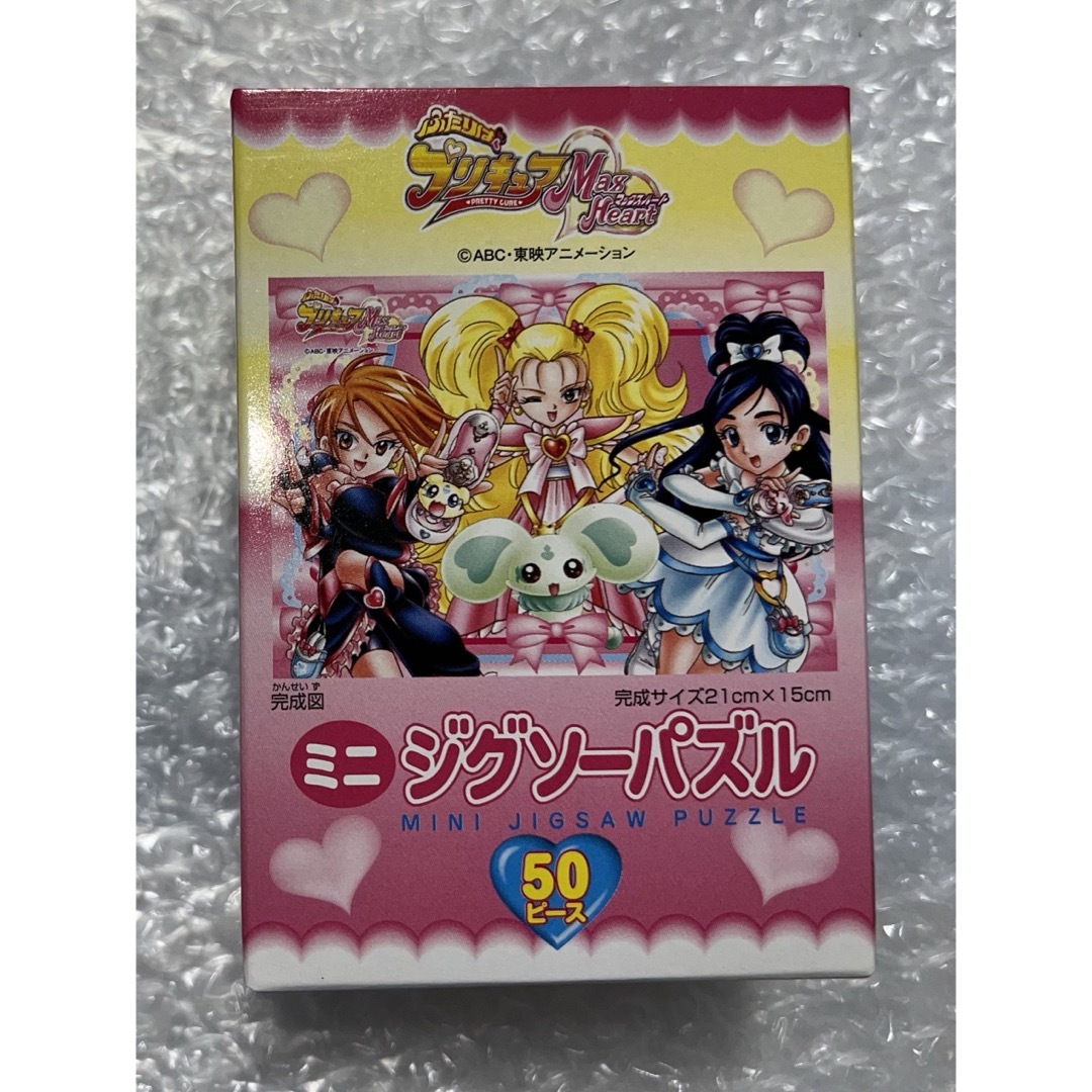 【匿名配送】未開封 ふたりはプリキュアマックスハート ジグゾーパズル 2種セット エンタメ/ホビーのアニメグッズ(その他)の商品写真