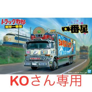 KOさん様専用(シャツ)