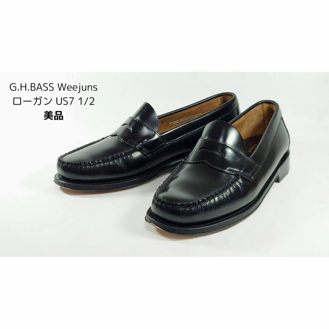G.H.BASS(ジーエイチバス)の【美品】G.H.BASS　WEEJUNS　ローガン黒US7.5 メンズの靴/シューズ(スリッポン/モカシン)の商品写真