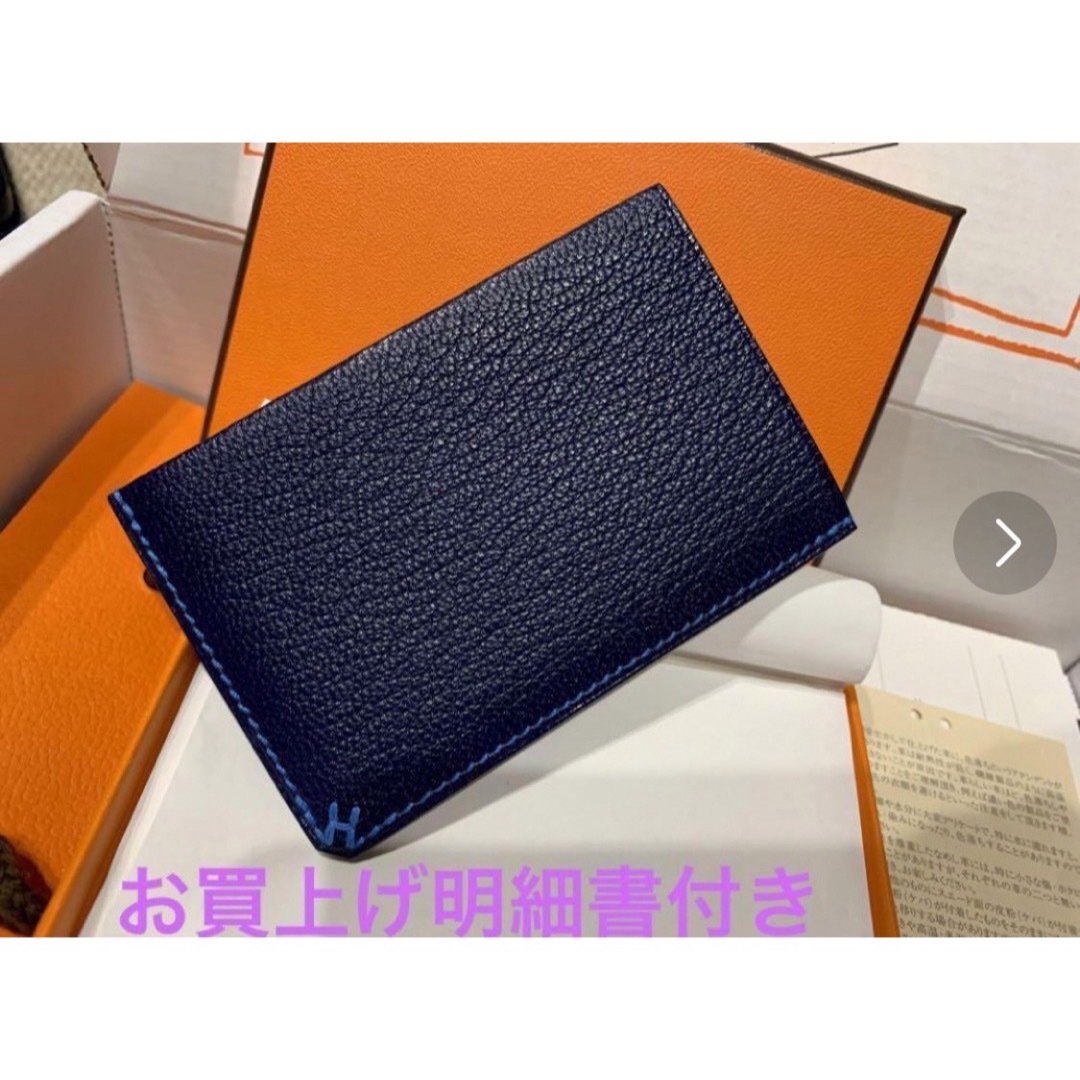 Hermes(エルメス)の新品未使用　HERMES カードケース　Hセリエ レディースのファッション小物(パスケース/IDカードホルダー)の商品写真