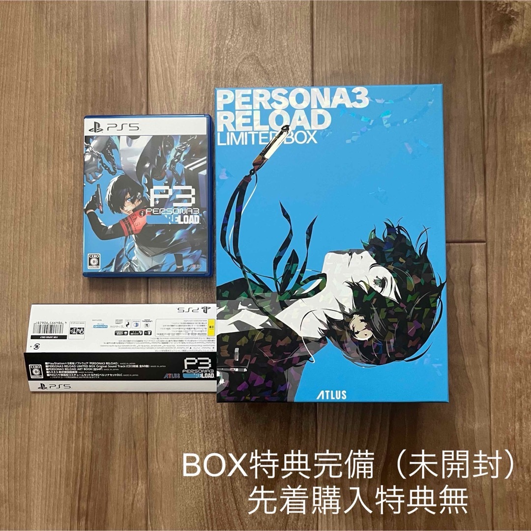 PS5 ★ ペルソナ3 リロード LIMITED BOX 特典未開封