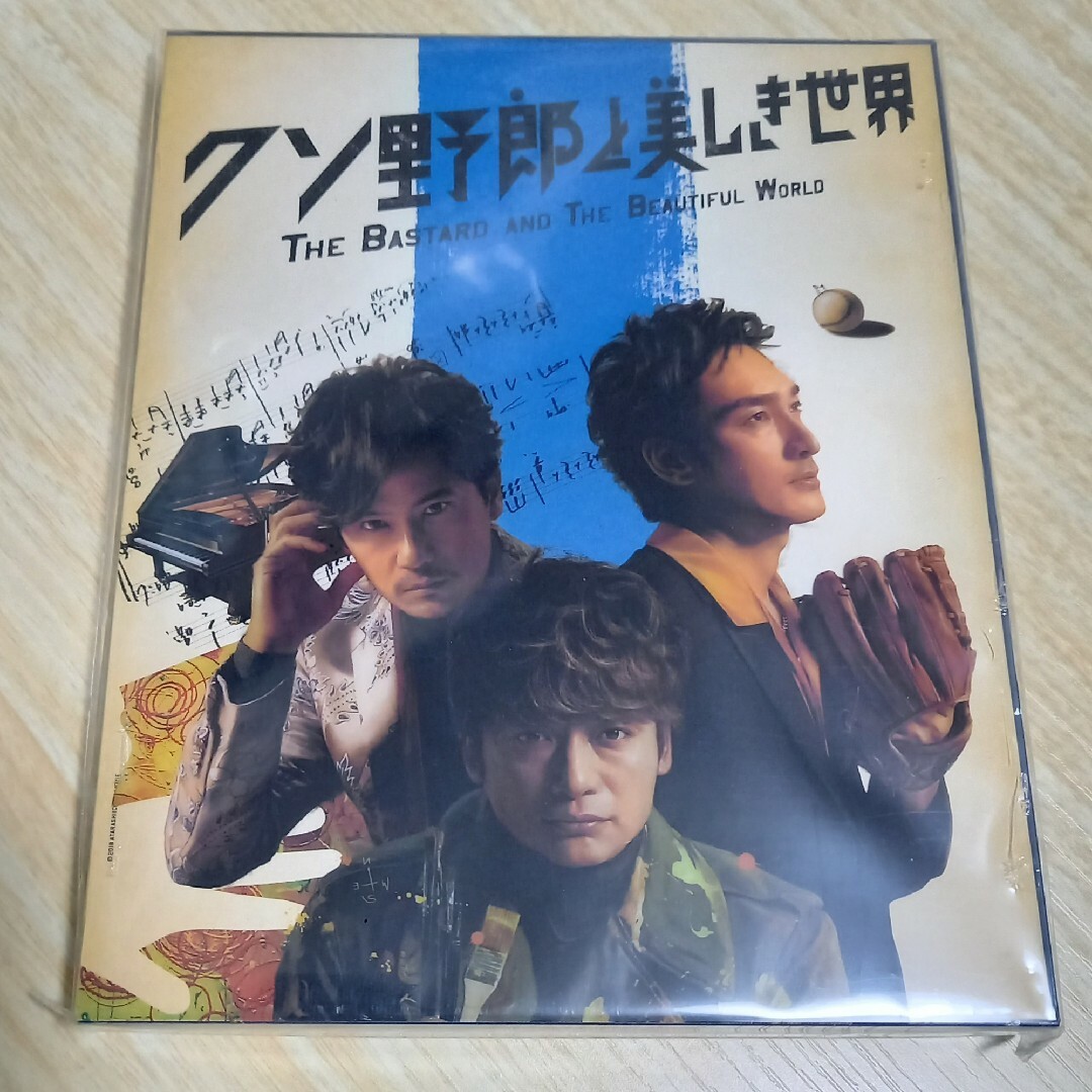 SMAP(スマップ)のBlu-ray◆クソ野郎と美しき世界 エンタメ/ホビーのDVD/ブルーレイ(日本映画)の商品写真