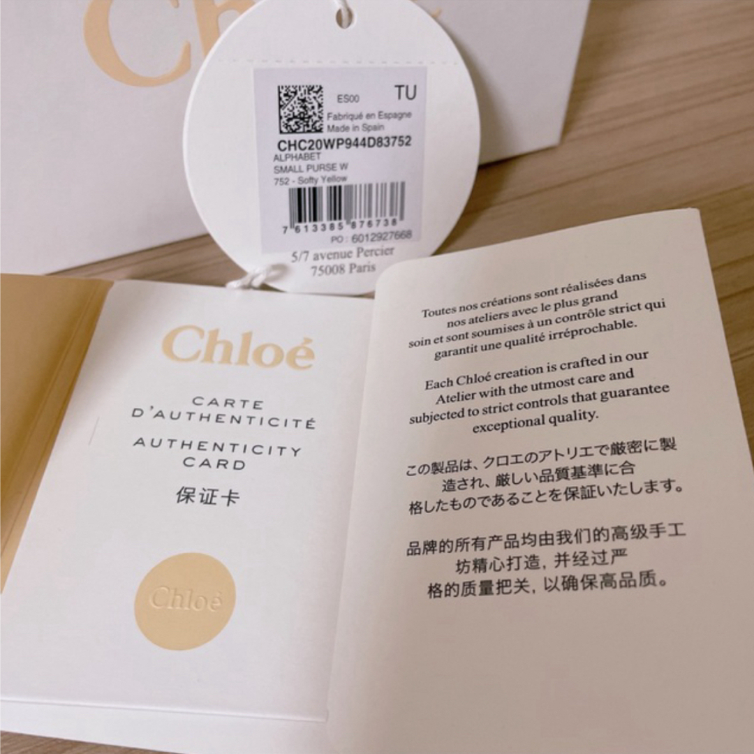 Chloe(クロエ)のChloe クロエ　カードケース　フラグメントケース コインケース レディースのファッション小物(コインケース)の商品写真