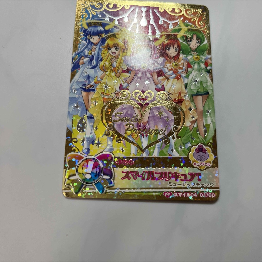プリキュアカード DCDスマイルプリキュア04 01/60の通販 by ミク プリキュアカード DCDスマイルプリキュア04 01/60の通販 by ミク