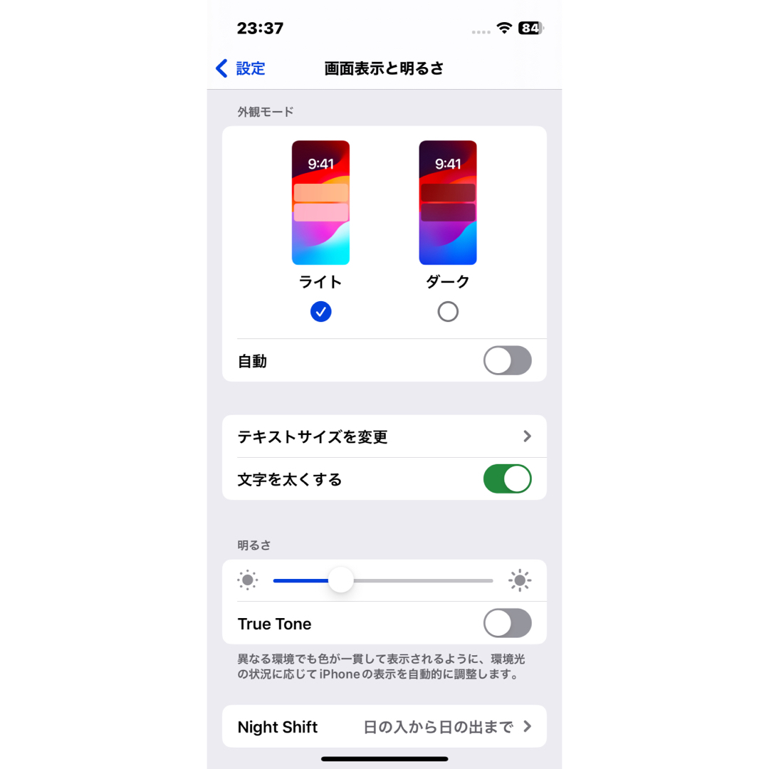 Apple(アップル)のiPhone13 mini ミッドナイト 128GB simフリー スマホ/家電/カメラのスマートフォン/携帯電話(スマートフォン本体)の商品写真