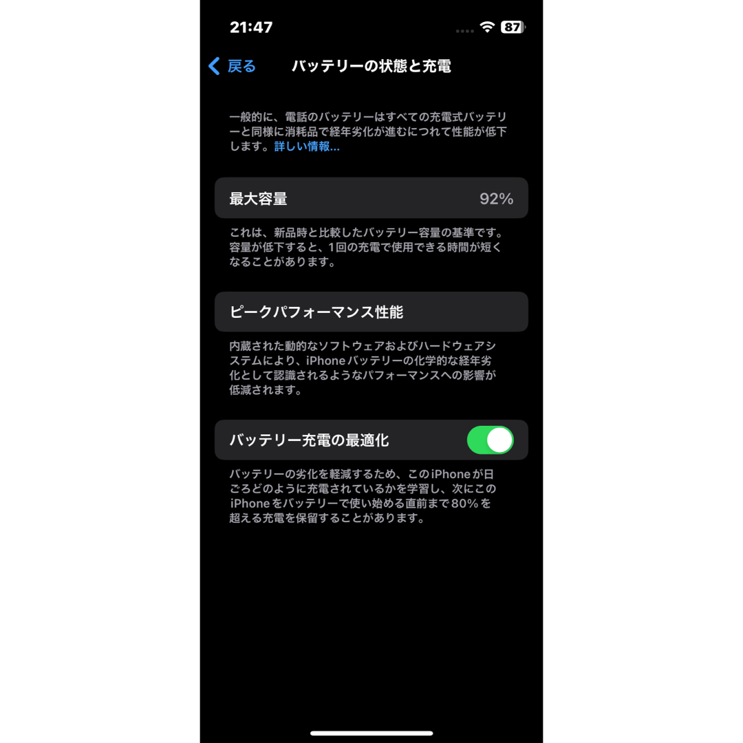 Apple(アップル)のiPhone13 mini ミッドナイト 128GB simフリー スマホ/家電/カメラのスマートフォン/携帯電話(スマートフォン本体)の商品写真