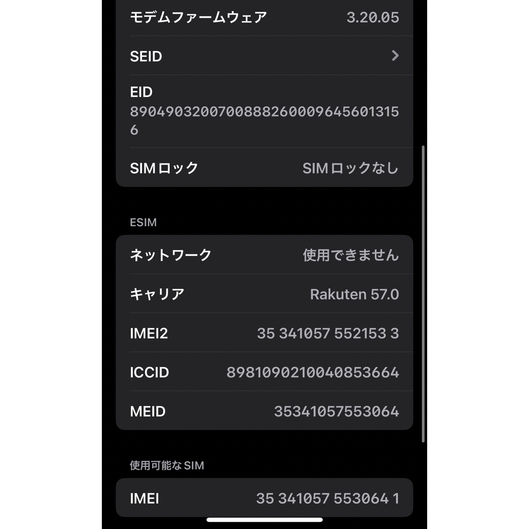 iPhone13 mini ミッドナイト 128GB simフリー iPhone13 mini ミッドナイト 128GB simフリー