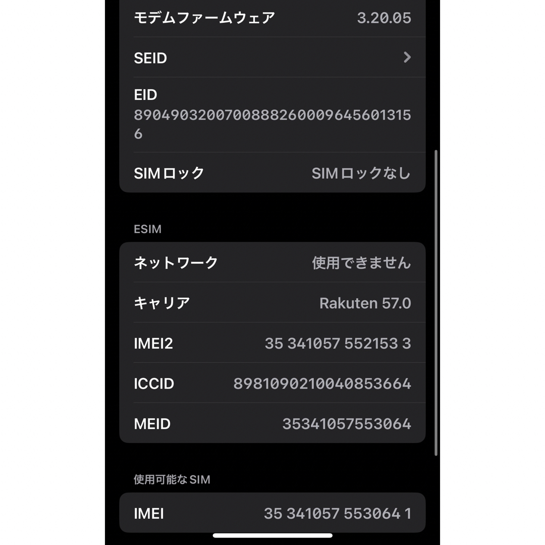 Apple(アップル)のiPhone13 mini ミッドナイト 128GB simフリー スマホ/家電/カメラのスマートフォン/携帯電話(スマートフォン本体)の商品写真