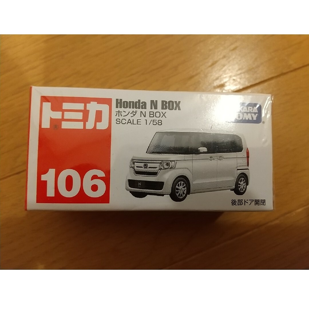 Takara Tomy - 廃盤 トミカNO.106 ホンダN BOX 新品未開封1個の Takara Tomy - 廃盤 トミカNO.106 ホンダN BOX 新品未開封1個の
