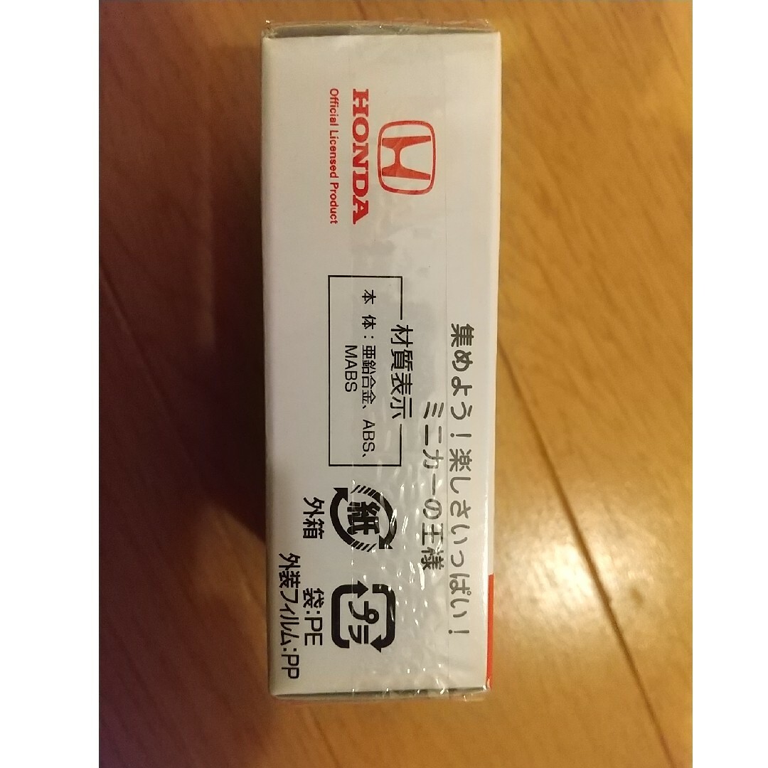 Takara Tomy - 廃盤 トミカNO.106 ホンダN BOX 新品未開封1個の Takara Tomy - 廃盤 トミカNO.106 ホンダN BOX 新品未開封1個の