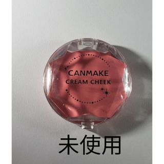 キャンメイク(CANMAKE)の未使用 CANMAKE キャンメイク クリームチーク 11 ヘブンリーハート(チーク)