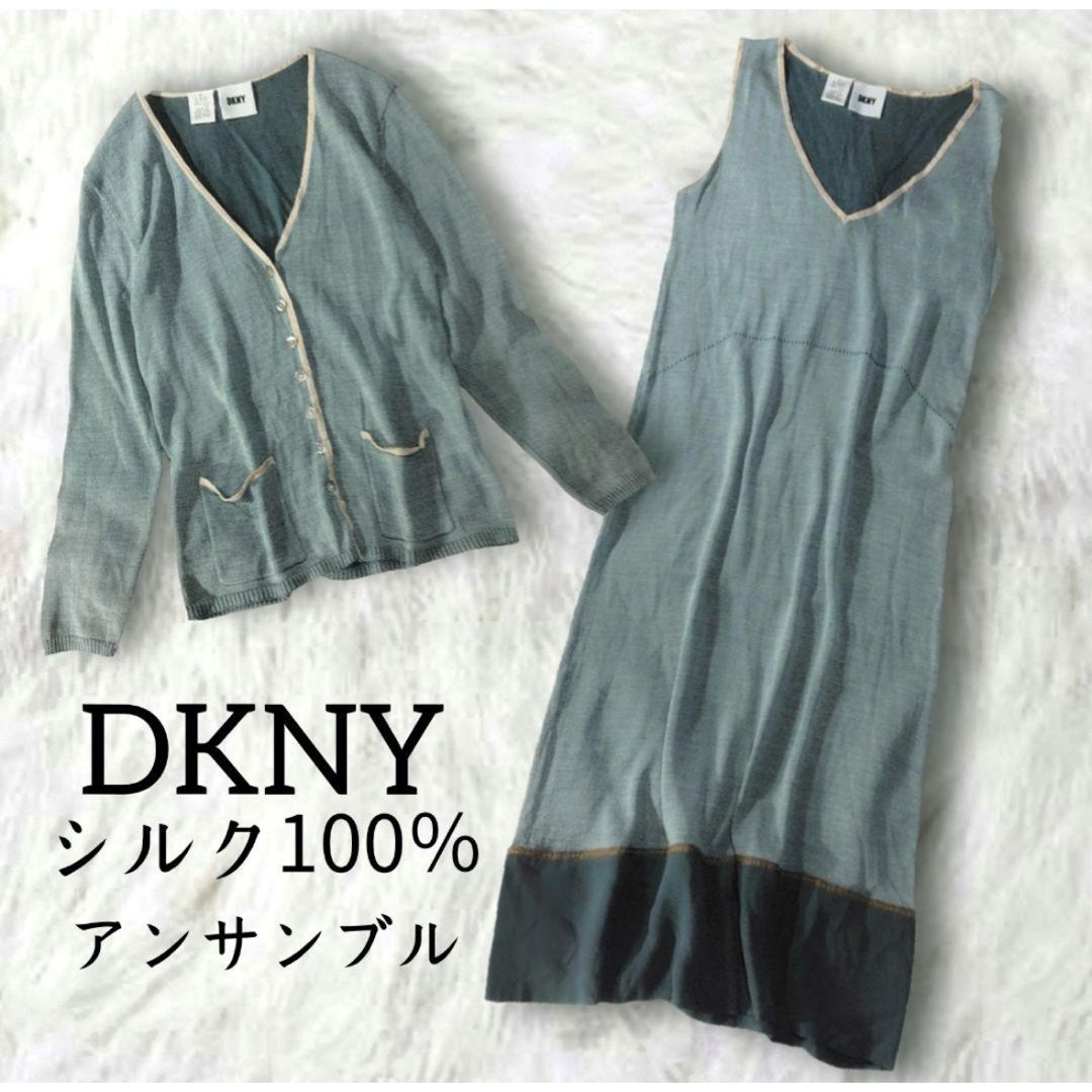 DKNY(ダナキャランニューヨーク)のDKNY ✿ シルク  アンサンブル ワンピース  カーディガン セット  レディースのワンピース(ロングワンピース/マキシワンピース)の商品写真