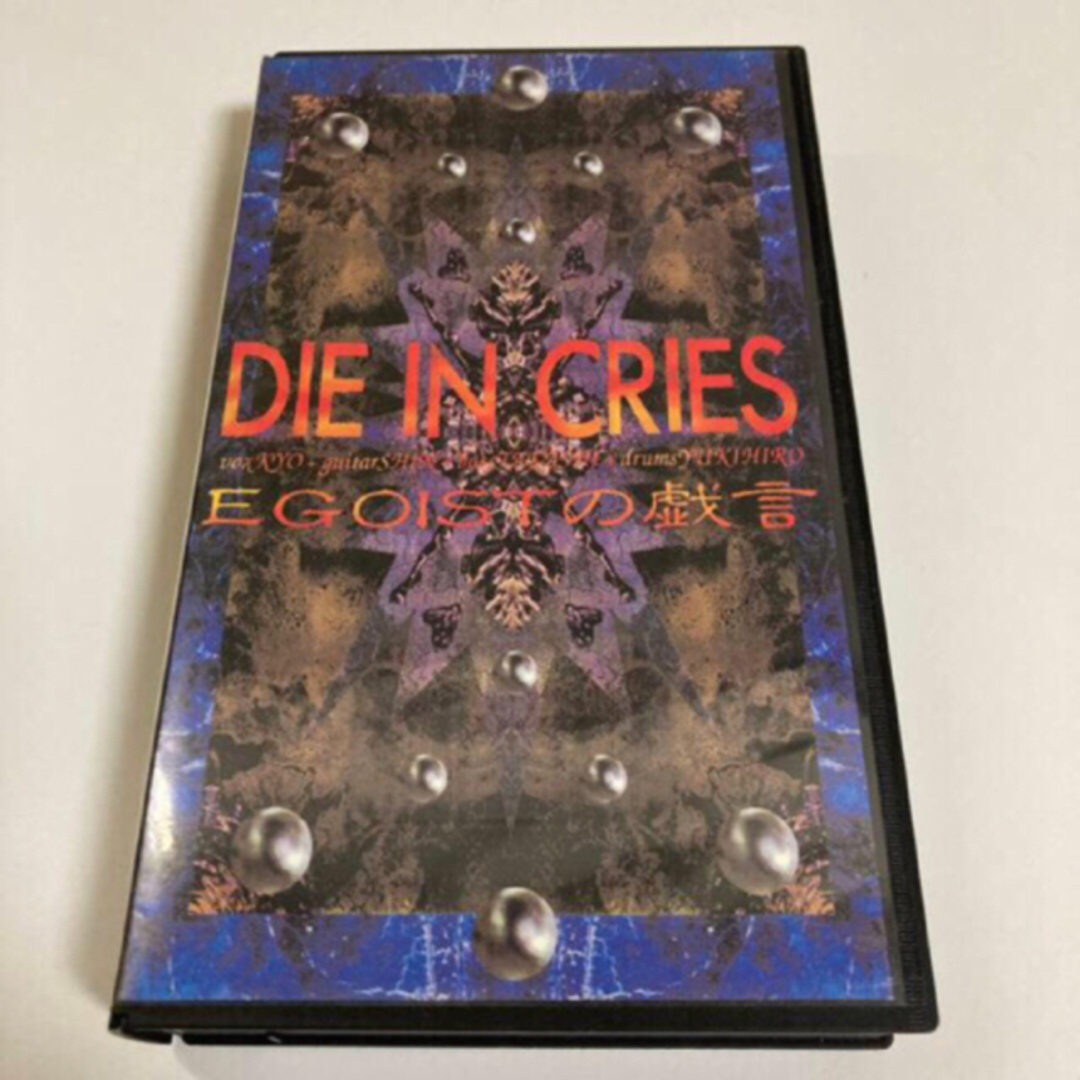 【VHS】DIE IN CRIES エンタメ/ホビーのエンタメ その他(その他)の商品写真