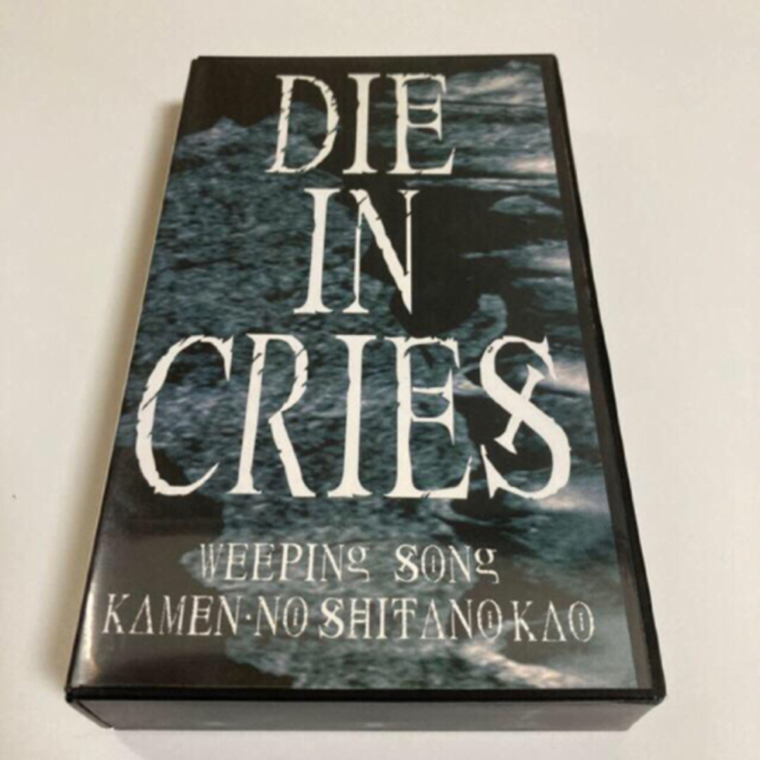 【VHS】DIE IN CRIES エンタメ/ホビーのエンタメ その他(その他)の商品写真