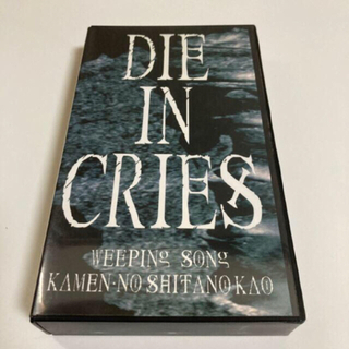 【VHS】DIE IN CRIES(その他)