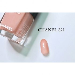 シャネル(CHANEL)のCHANELヴェルニ 521 Rose cache ネイル(マニキュア)