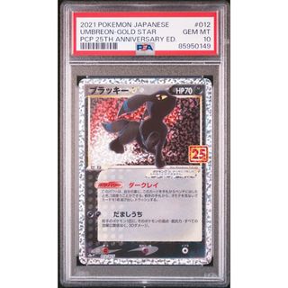 ポケモン - ポケモンカード イーブイヒーローズ エーフィV SRの通販 by