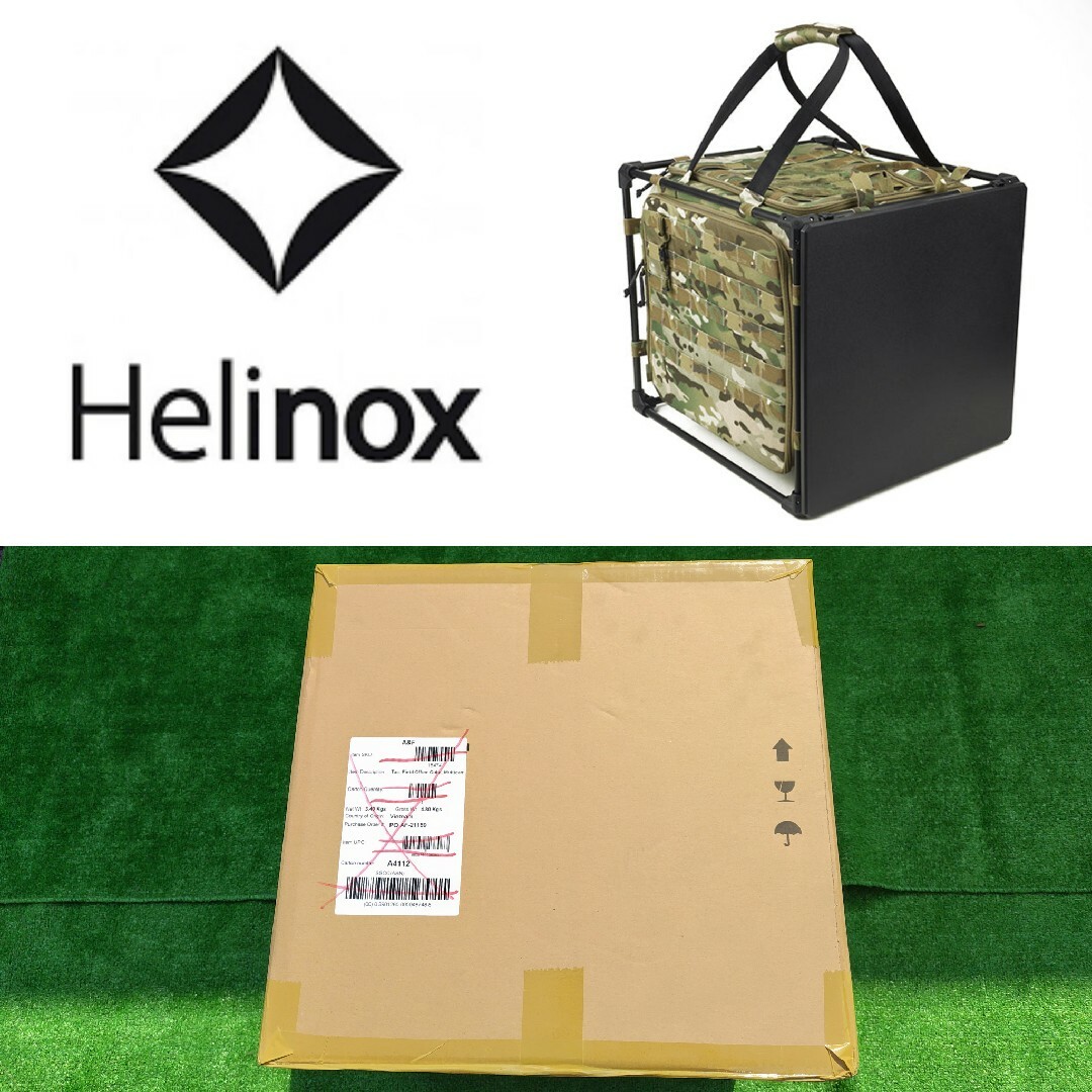Helinox(ヘリノックス)のヘリノックス タクティカル フィールドオフィス キューブ マルチカム スポーツ/アウトドアのアウトドア(テーブル/チェア)の商品写真