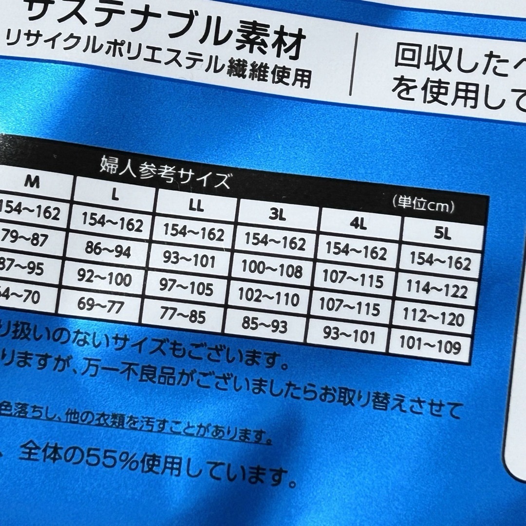 しまむら(シマムラ)の☒③【3L×2セット】しまむら ファイバードライ さらっとクール キャミソール レディースの下着/アンダーウェア(アンダーシャツ/防寒インナー)の商品写真