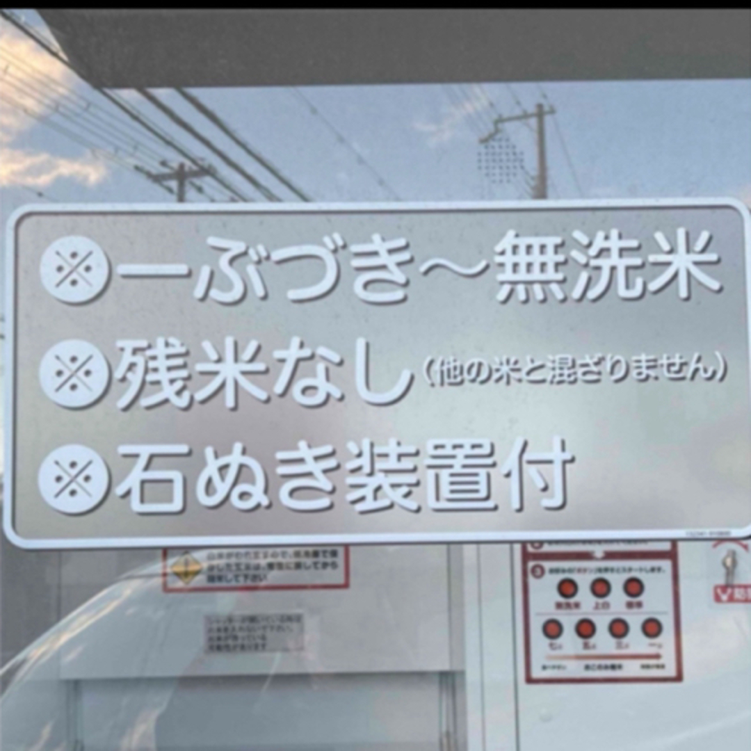 白米　兵庫県産　キヌヒカリ 食品/飲料/酒の食品(米/穀物)の商品写真