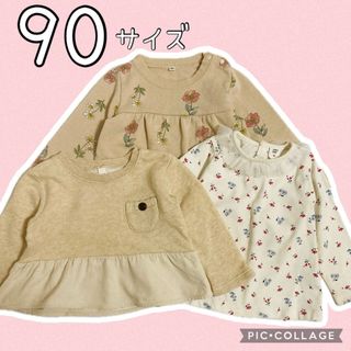 【3点セット・まとめ売り】花柄　長袖　トップス　女の子　90サイズ(Tシャツ/カットソー)