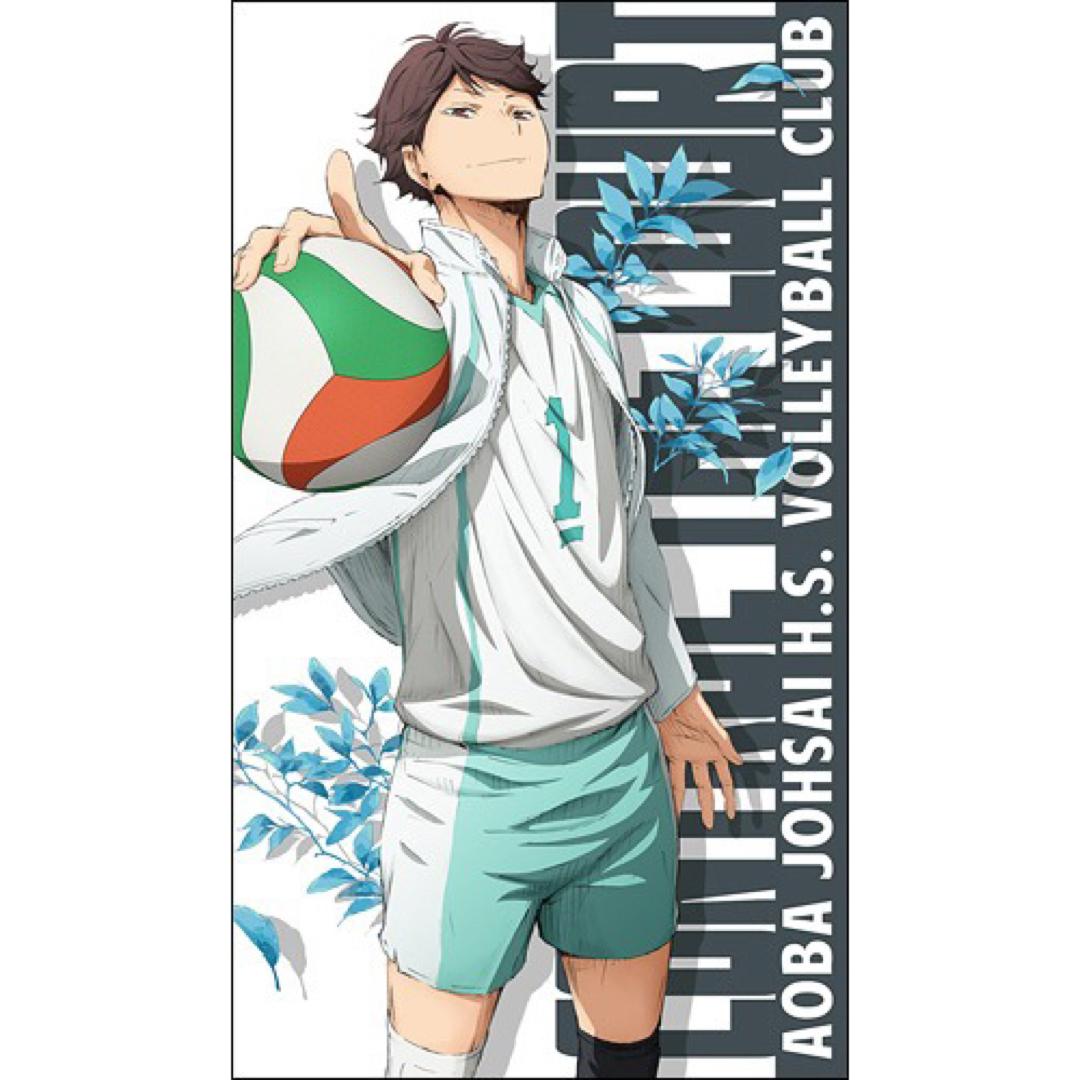 ハイキュー!!【⭐️2015年JF】及川徹 ビッグタオル BIGバス ハイキュー!!【⭐️2015年JF】及川徹 ビッグタオル BIGバス