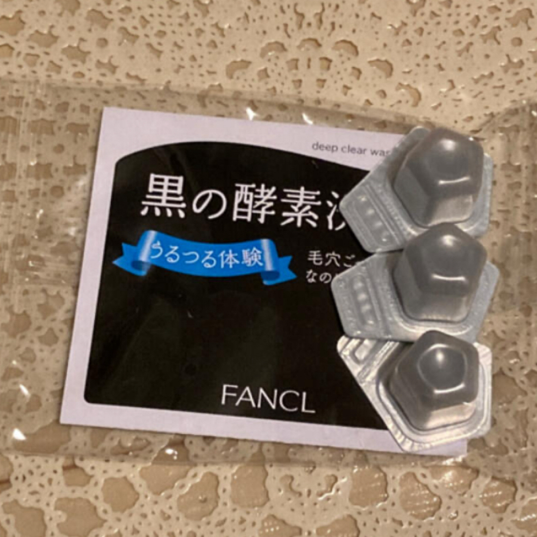 FANCL(ファンケル)のファンケル　ディープクリア洗顔パウダー　 3回分 製造年月日2022.3.7 コスメ/美容のスキンケア/基礎化粧品(洗顔料)の商品写真