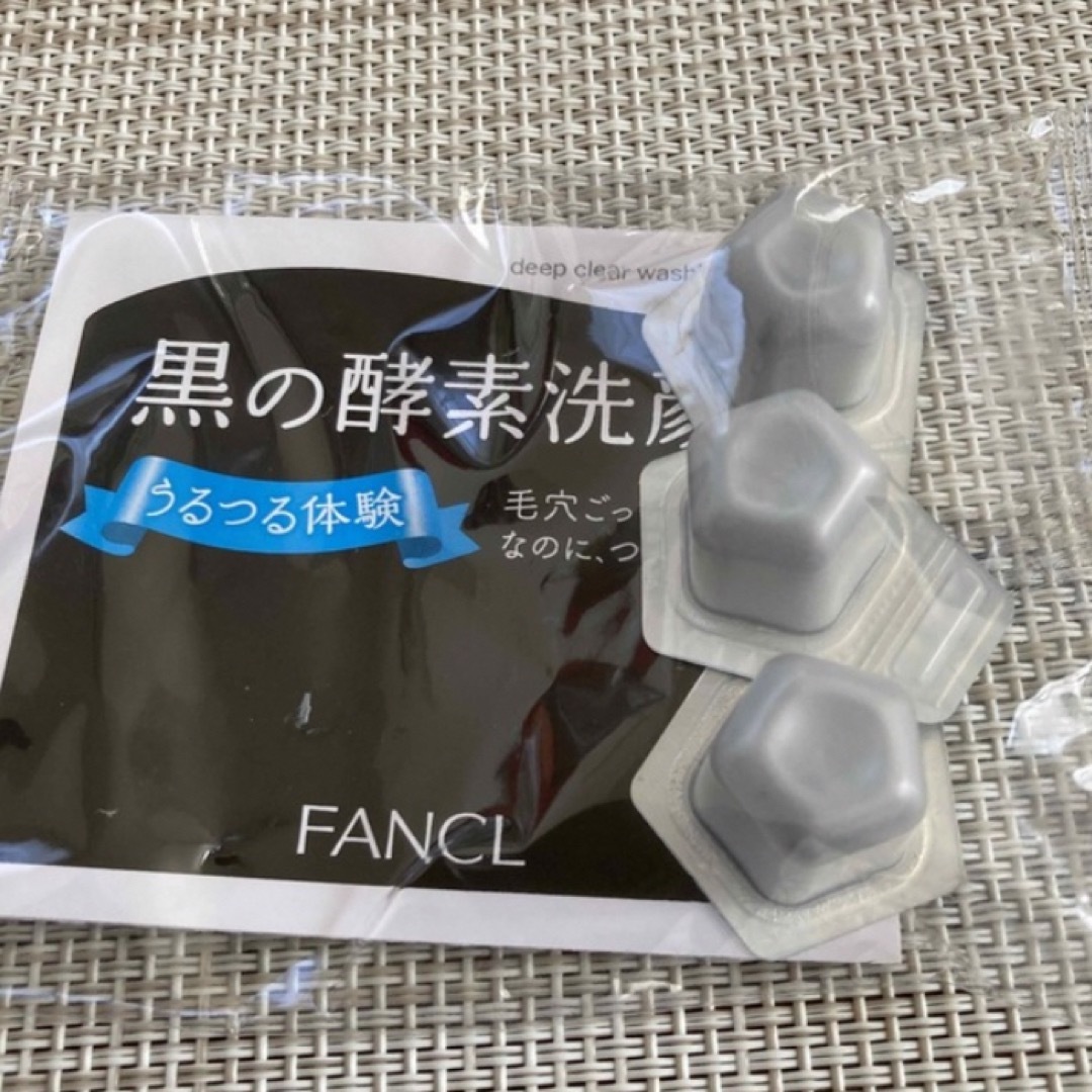 FANCL(ファンケル)のファンケル　ディープクリア洗顔パウダー　 3回　　 コスメ/美容のスキンケア/基礎化粧品(洗顔料)の商品写真