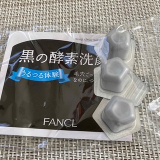 ファンケル(FANCL)のファンケル　ディープクリア洗顔パウダー　 3回　　(洗顔料)