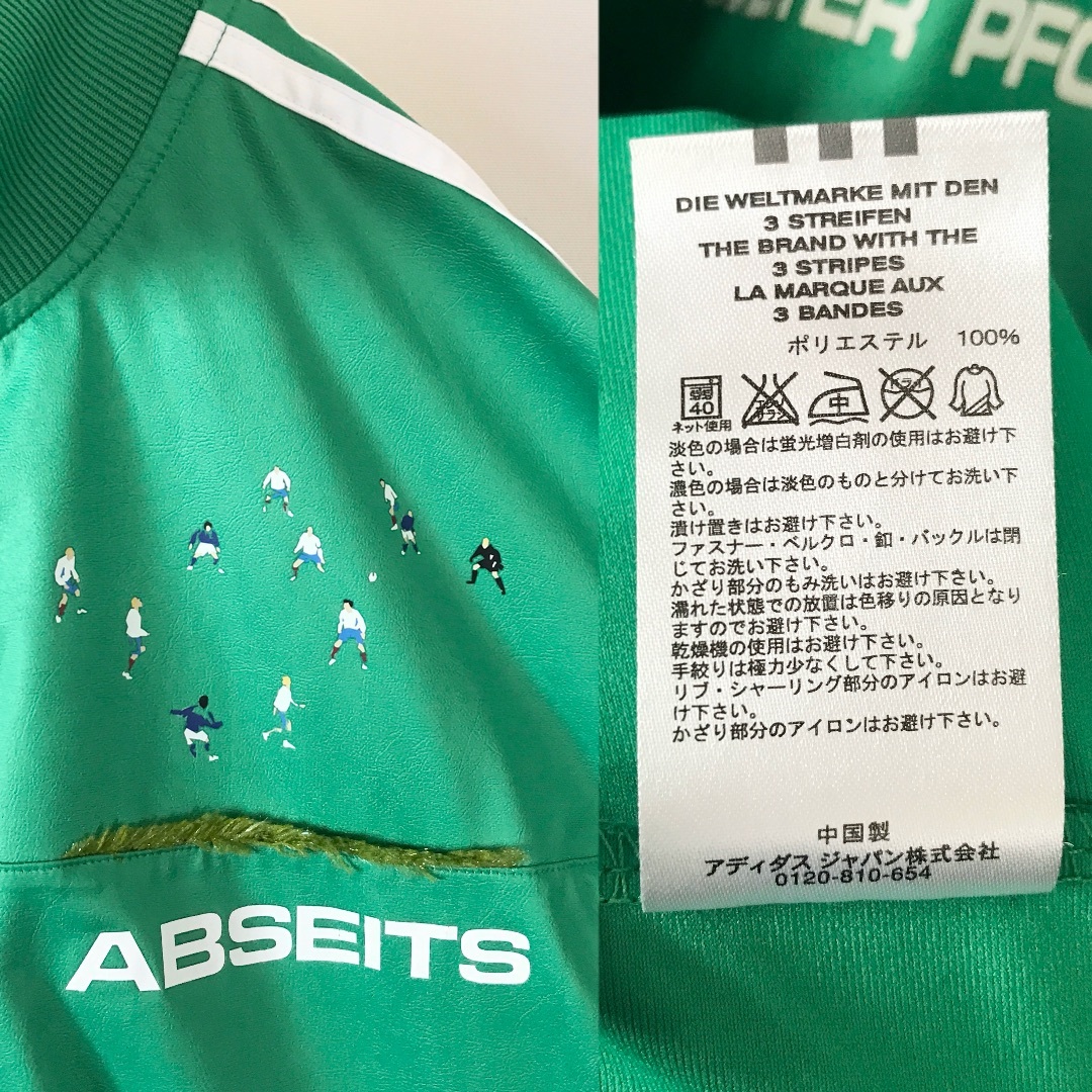 アディダス★ドイツサッカートラックジャケット★ABSEITS(オフサイド)XO メンズのトップス(ジャージ)の商品写真