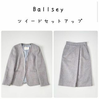 ボールジィ(Ballsey)の5.5万2022■ボールジー　ツイードノーカラージャケット　スカートセットアップ(スーツ)