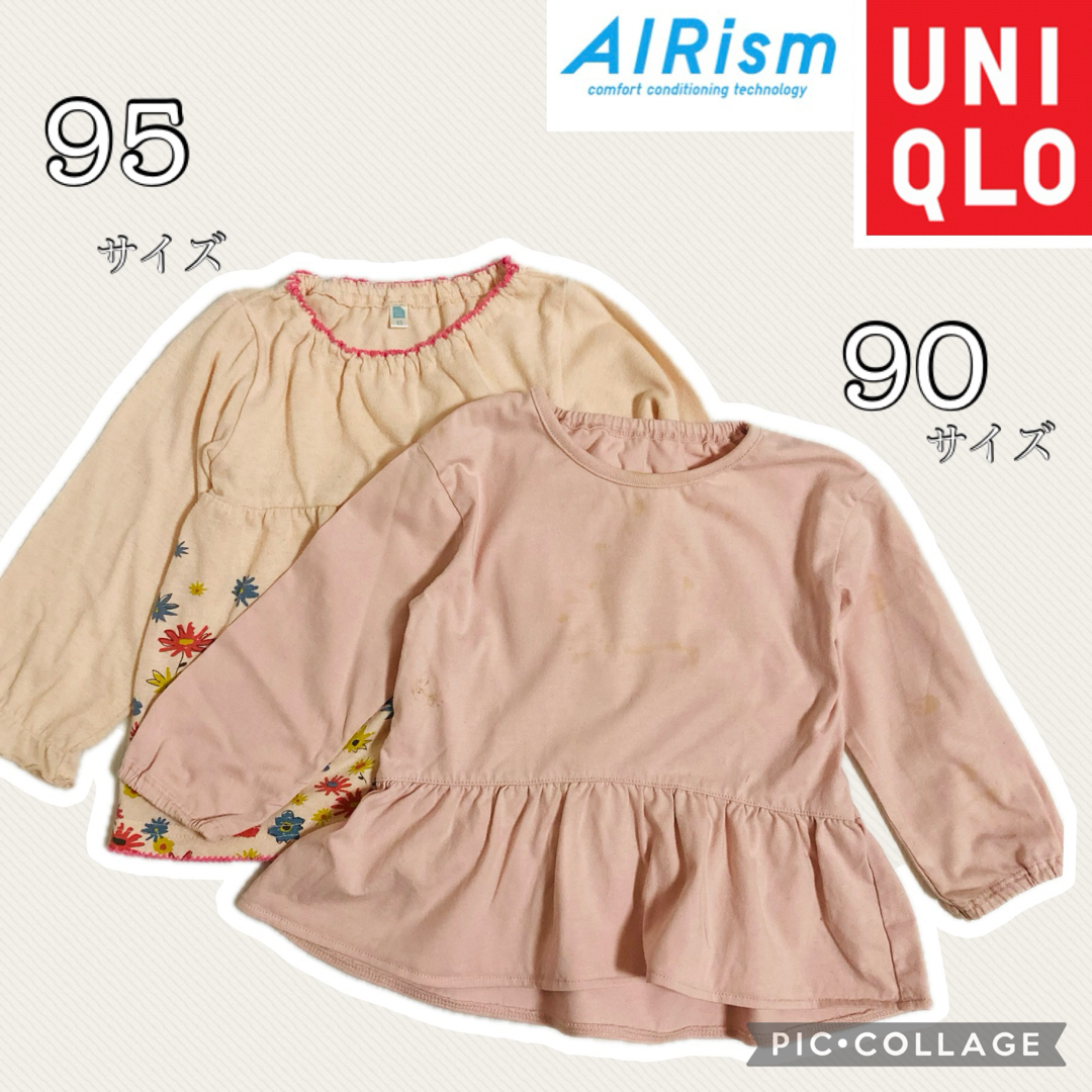 UNIQLO(ユニクロ)の【最安値2点セット・まとめ売り】薄手　長袖　トップス　ピンク　90・95サイズ キッズ/ベビー/マタニティのキッズ服女の子用(90cm~)(Tシャツ/カットソー)の商品写真