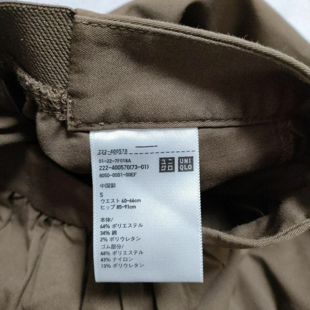 UNIQLO(ユニクロ)のUNIQLO ユニクロ (S)　ハイウエストコットンボリュームスカート レディースのスカート(ひざ丈スカート)の商品写真