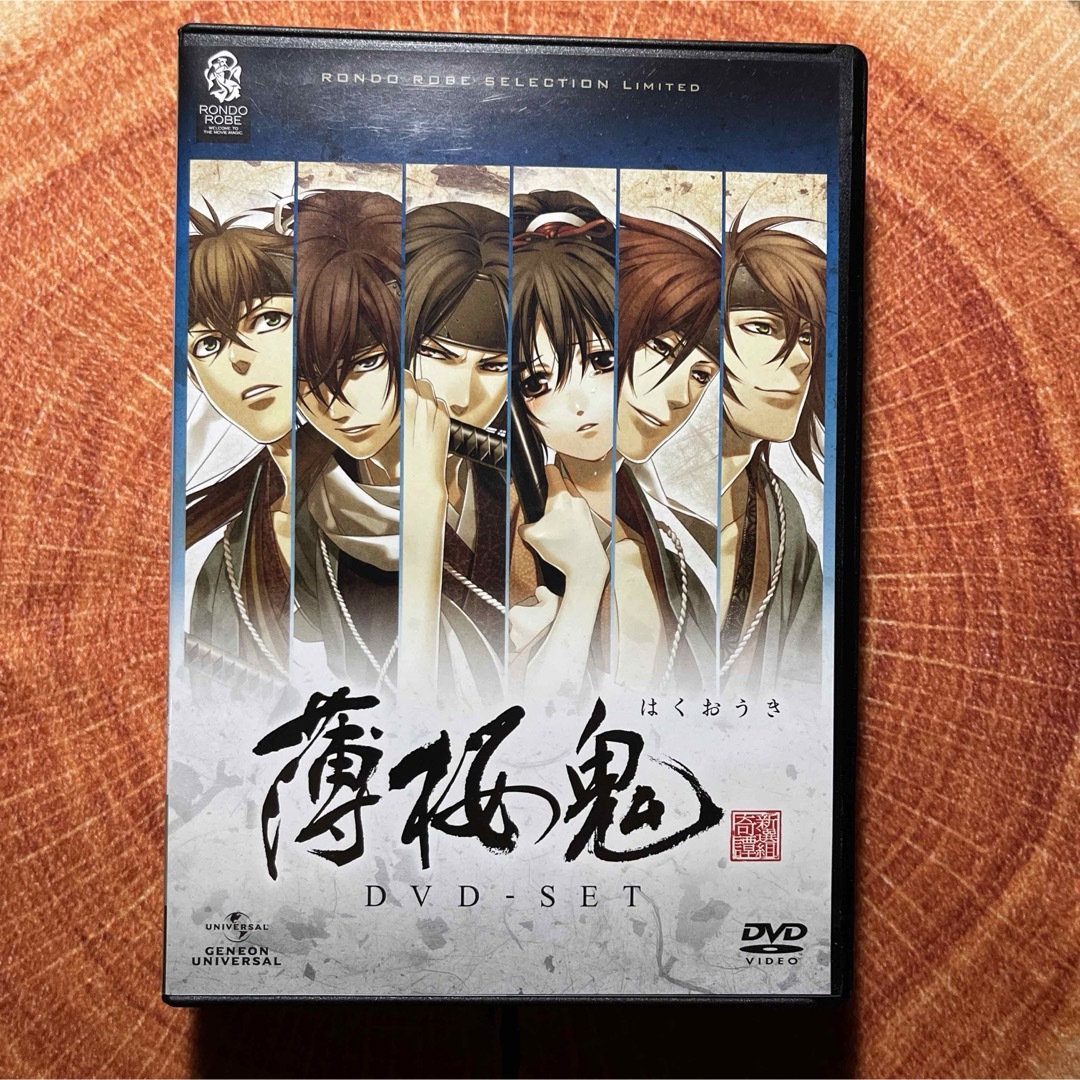 2023年最新入荷 薄桜鬼 DVD-SET〈6枚組〉 - DVD 2023年最新入荷 薄桜鬼 DVD-SET〈6枚組〉 - DVD