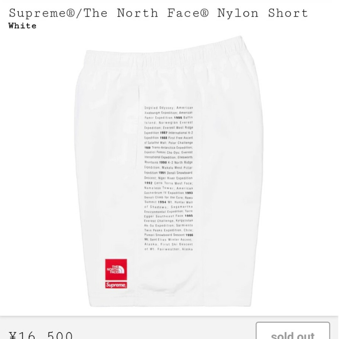 Supreme(シュプリーム)のSupreme® / The North Face ®  Nylon Short メンズのパンツ(ショートパンツ)の商品写真