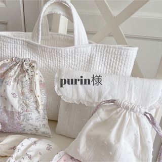 purin様オーダーページ(バッグ/レッスンバッグ)