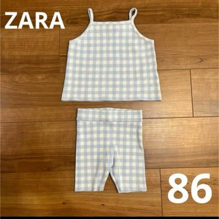 ザラキッズ(ZARA KIDS)のZARA セットアップ　86(タンクトップ/キャミソール)