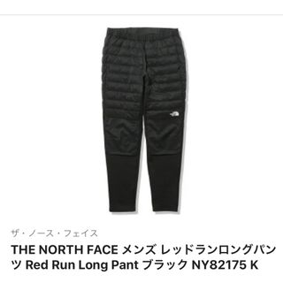 THE NORTH FACE メンズ レッドランロングパンツ Red Run (その他)