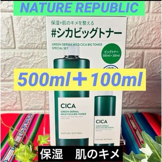 ネイチャーリパブリック(NATURE REPUBLIC)の化粧水　保湿　シカ　ビッグトナー　ネイチャーリパブリック　500ml＋100ml(化粧水/ローション)