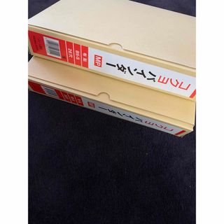 コクヨ(コクヨ)のKOKUYO バインダーMP B5縦 布貼・縁金付　ハ-120  2冊セット(ファイル/バインダー)