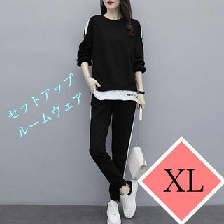 ジャージ 上下 セットアップ ルームウェア　【XL】韓国　aパジャマ　普段着(ルームウェア)