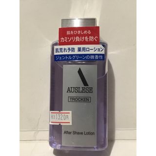 アウスレーゼ(AUSLESE)の資生堂 アウスレーゼ トロッケン アフターシェーブローション 110ml(シェービングローション)