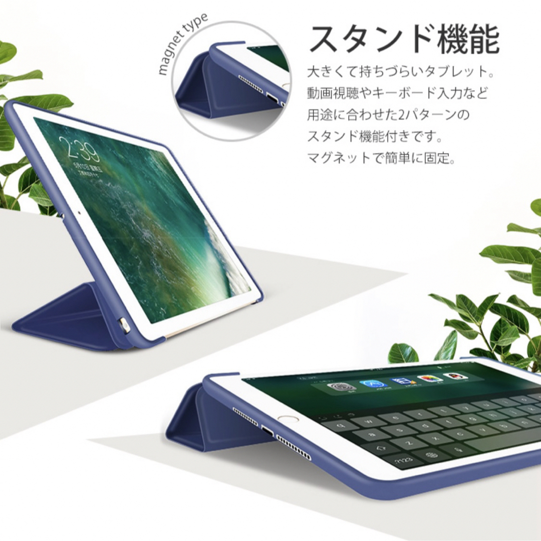 iPad Air 9.7インチ　第1.2世代ケース 手帳型 シンプル スマホ/家電/カメラのPC/タブレット(その他)の商品写真
