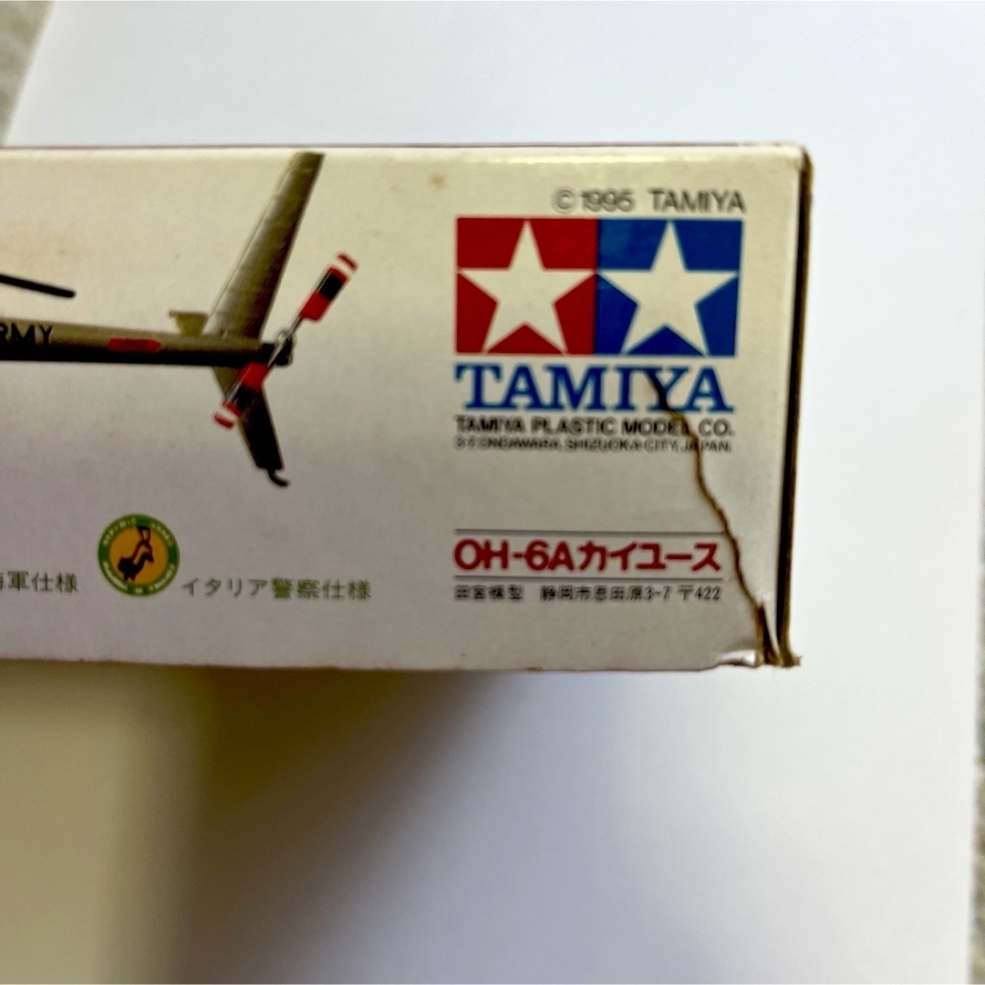 TAMIYA(タミヤ) 1/72 ヒューズOH-6A カイユース エンタメ/ホビーのおもちゃ/ぬいぐるみ(模型/プラモデル)の商品写真