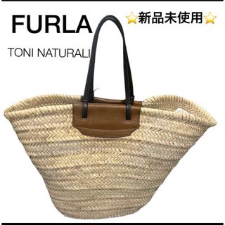 【新品未使用】⭐️フルラ FURLA⭐️ かごバッグ メラヴィリア ラージ