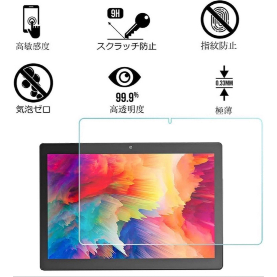 ✨VANKYO✨タブレット✨S30✨10インチ✨ガラスフィルム✨強化ガラス